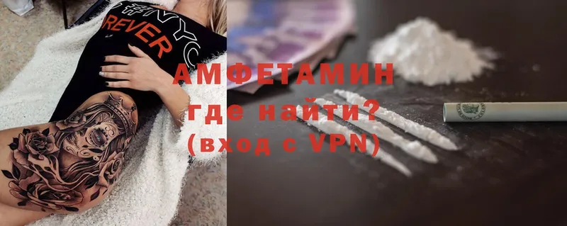 АМФЕТАМИН Premium Лесосибирск