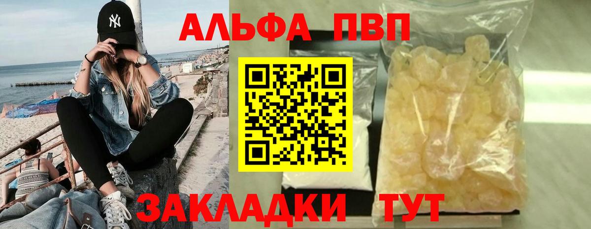 Гашиш Лесосибирск