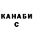 ТГК THC oil Nada Ba