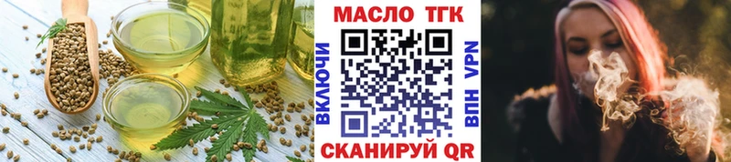Печенье с ТГК марихуана  Лесосибирск 