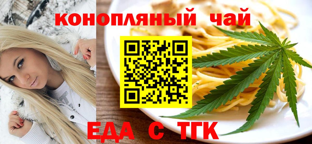 Canna-Cookies конопля  Вход с VPN  Лесосибирск 