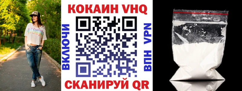Cocaine 97%  это телеграм  Лесосибирск 