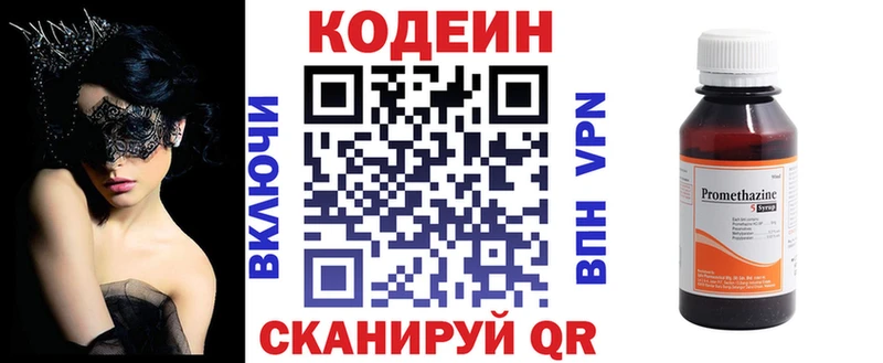 сайты даркнета как зайти  Лесосибирск  Кодеин напиток Lean (лин)  blacksprut зеркало 