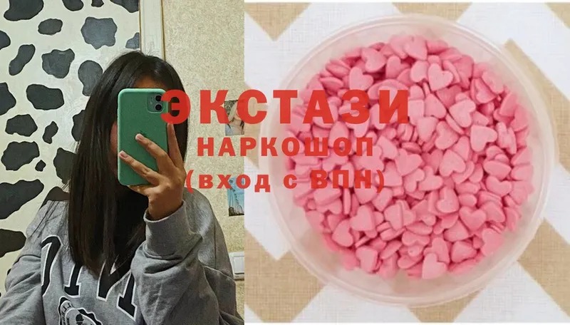 Экстази 300 mg  купить  сайты  Лесосибирск 