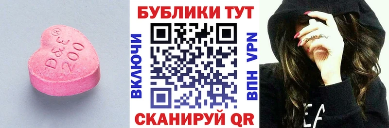 ЭКСТАЗИ 280мг  Лесосибирск 