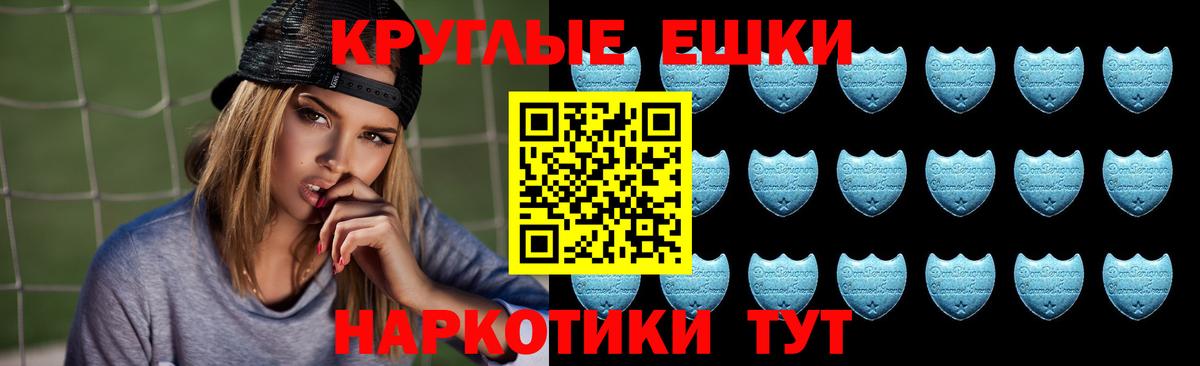 ЭКСТАЗИ VHQ  Экстази  Лесосибирск  Вход с VPN 