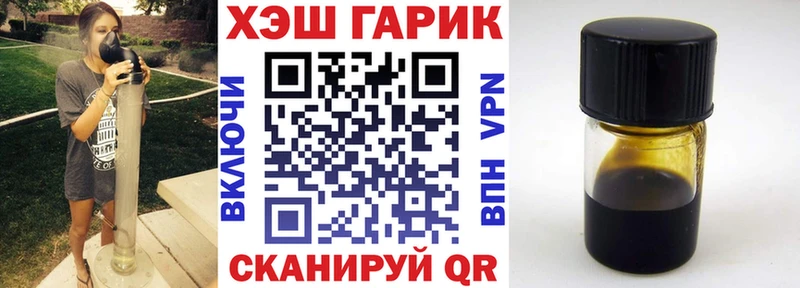 Гашиш гашик  даркнет сайт  Лесосибирск 