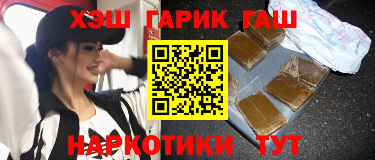 Меф Лесосибирск