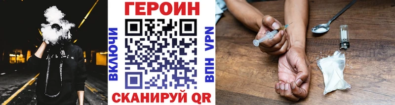 Героин гречка  Лесосибирск 