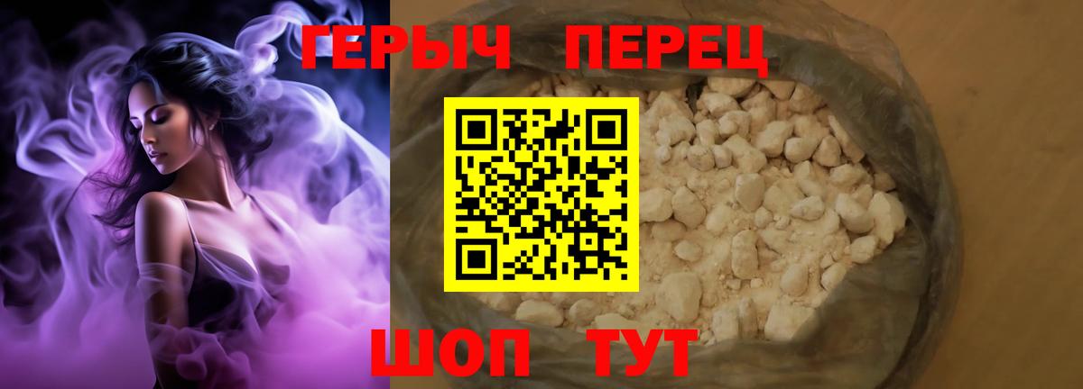APVP СОЛЬ   Лесосибирск  Каннабис  MDMA  ГАШИШ  Мефедрон   Вход с VPN 