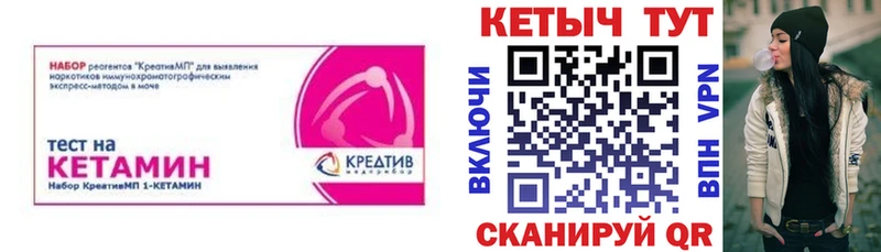 КЕТАМИН ketamine  цены   Лесосибирск 