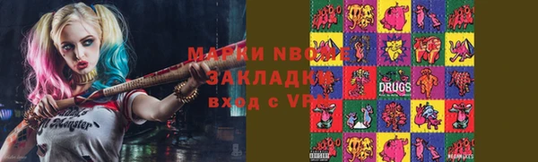 мяу мяу кристалл Арсеньев