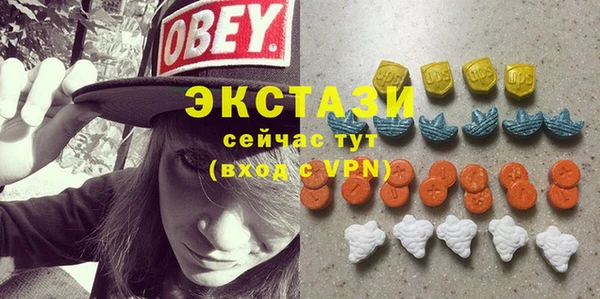 мяу мяу кристалл Арсеньев