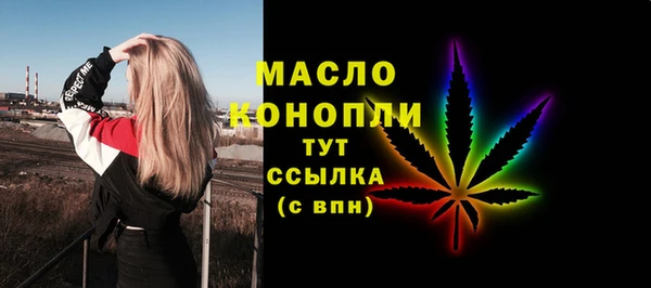 меф Алексин