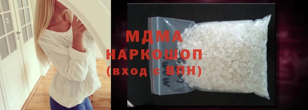 MDMA Premium VHQ Заволжск