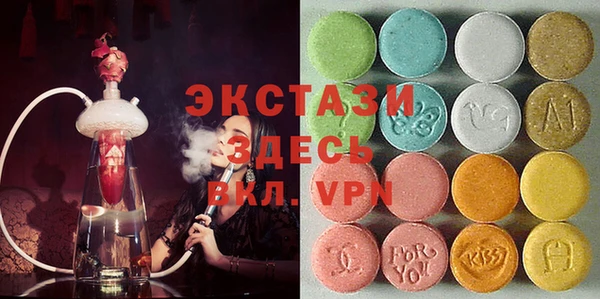 MDMA Premium VHQ Заволжск