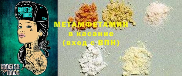 меф Алексин