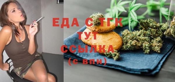 MDMA Premium VHQ Армянск