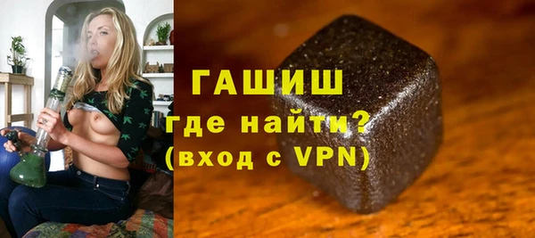мяу мяу кристалл Арсеньев