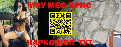 амф Донской