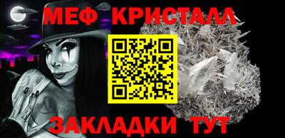амф Донской