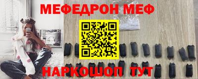 амф Донской