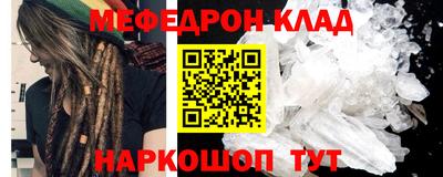 амф Донской