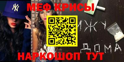 амф Донской
