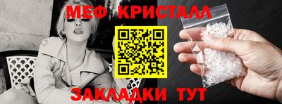 амф Донской