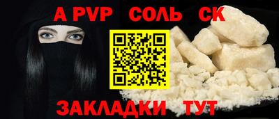 амф Донской