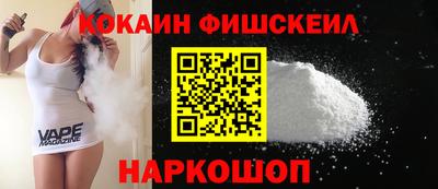 кокаин колумбия Дубна