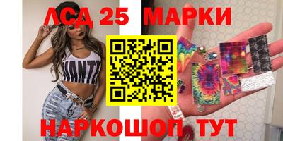 амф Донской