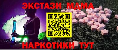 амф Донской