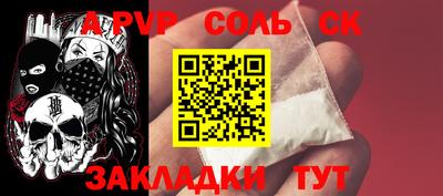 амф Донской