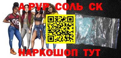 амф Донской