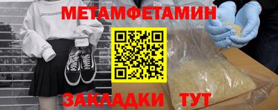 экстази Комсомольск-на-Амуре