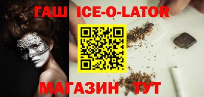 героин Донецк