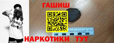 героин Донецк
