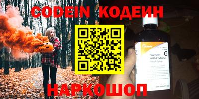 героин Донецк