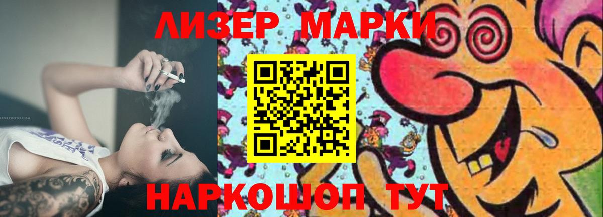 LSD-25 экстази кислота  Вход с VPN  ЛСД экстази  Лесосибирск  Лсд 25 экстази кислота 