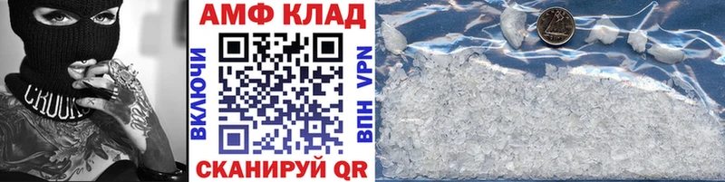 Метамфетамин винт  Лесосибирск 