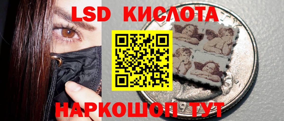 Марки NBOMe 1500мкг Лесосибирск