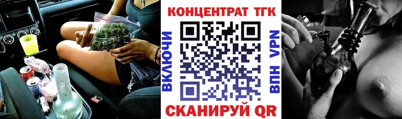 наркота  Лесосибирск  Дистиллят ТГК концентрат 