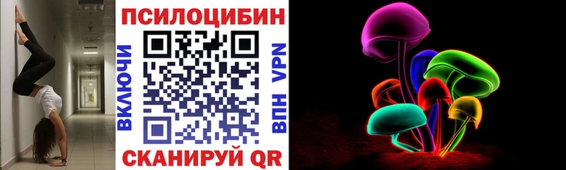 Галлюциногенные грибы MAGIC MUSHROOMS Лесосибирск