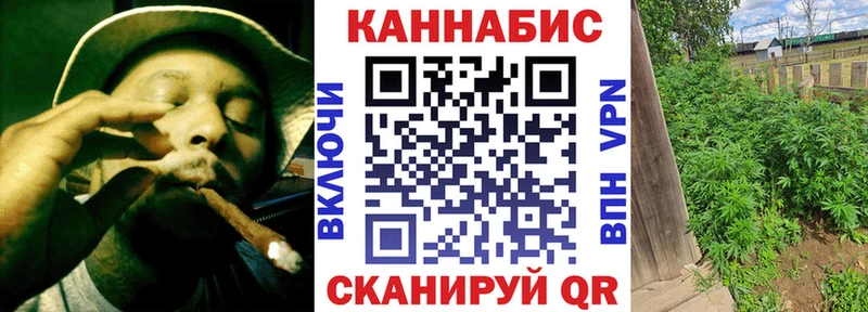 Бошки Шишки план  blacksprut tor  Лесосибирск 