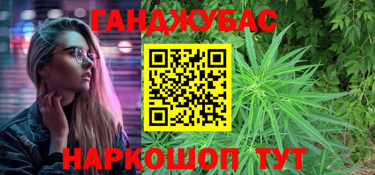 Лесосибирск  Бошки Шишки конопля  Марихуана OG Kush  Марихуана марихуана  Бошки Шишки MAZAR  Вход с VPN 